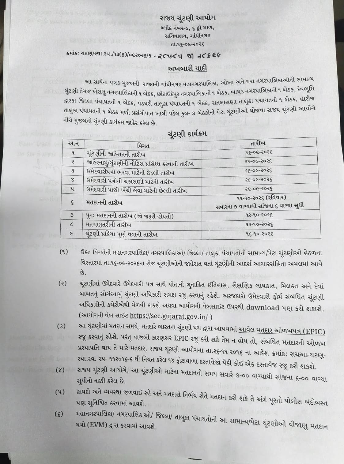 WhatsApp Image 2026-09-16 at 17.31.12.jpeg