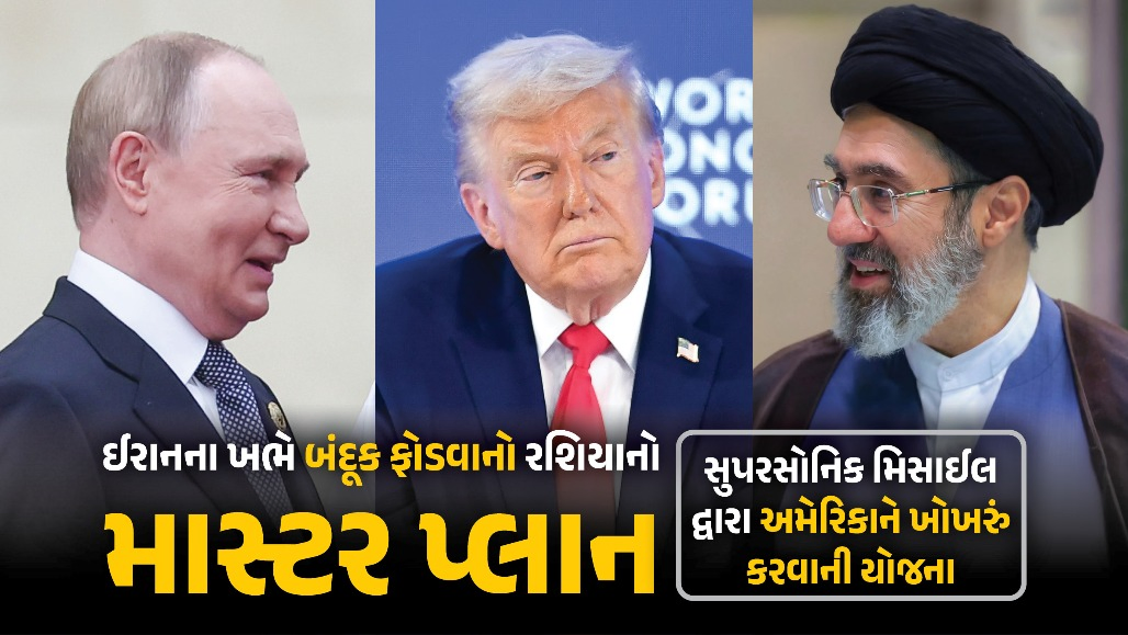 Explainer: ઈરાનના ઘાતક મિસાઈલ પ્રોગ્રામ પાછળ રશિયાનો દોરીસંચાર, જાણો શું છે પ્રોજેક્ટ C430L