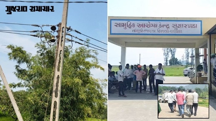 વલસાડ: કપરાડામાં DGVCLના વીજપોલ ઉભા કરવાની કામગીરીમાં 5 શ્રમિકોને વીજકરંટ લાગ્યો, 2ના મોત