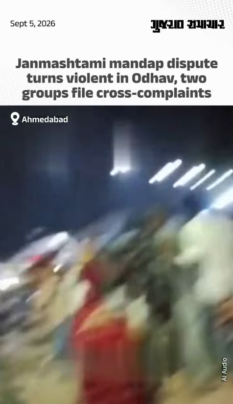 Janmashtami mandap dispute turns violent in Ahmedabad's Odhav