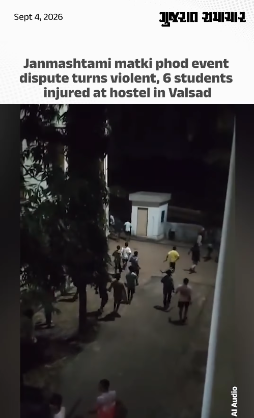 Janmashtami matki phod event dispute turns violent, 6 students injured at hostel in Valsad