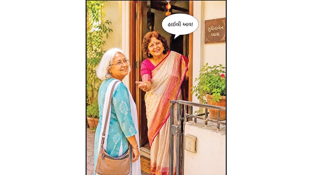 કાઠિયાવાડી શબ્દોમાં વતન અને વહાલ