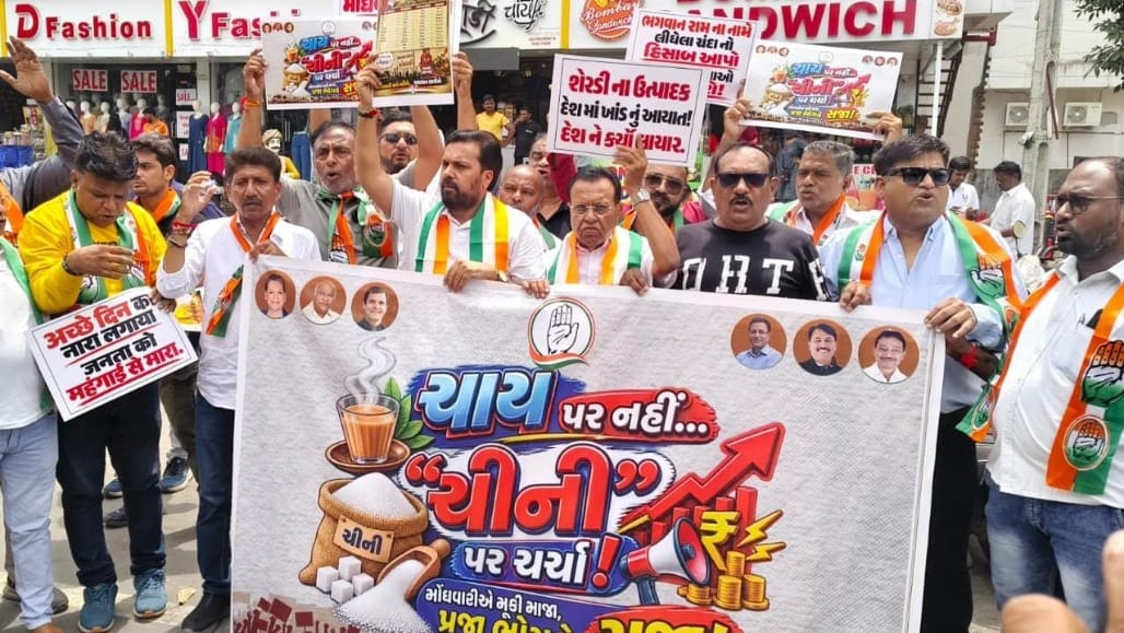 વડોદરાના માંજલપુરમાં મોંઘવારી સામે શહેર કોંગ્રેસનું ઉગ્ર વિરોધ પ્રદર્શન