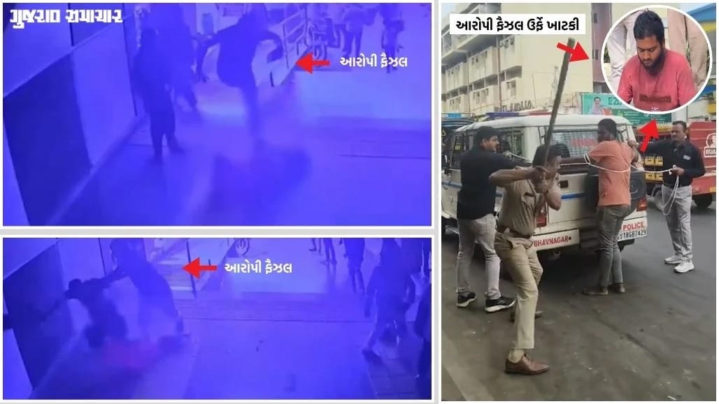 ભાવનગર ST સ્ટેન્ડ પર પ્રેમિકાને ઢોર માર મારી હત્યા કરનાર ફૈઝલને પોલીસે ભણાવ્યો પાઠ