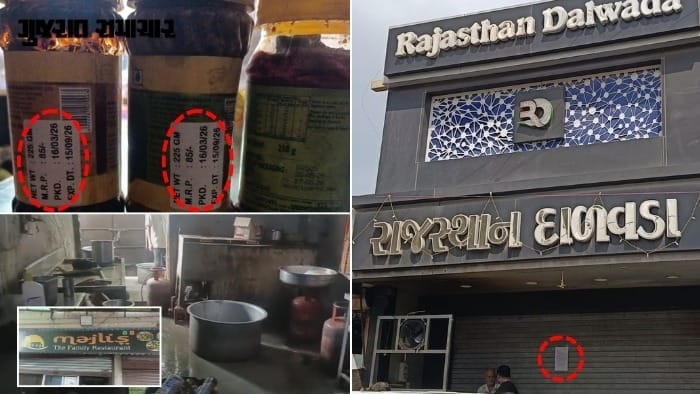 અમદાવાદમાં ફૂડ વિભાગે 4 ખાદ્ય એકમો સીલ કર્યા