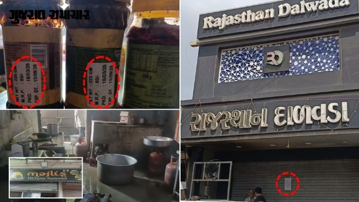 VIDEO: અમદાવાદમાં ફેમસ દાળવડા સેન્ટરનું તેલ ખરાબ, જુહાપુરાની રેસ્ટોરન્ટમાં ગંદુ રસોડું, ફૂડ વિભાગે 4 એકમો સીલ કર્યા