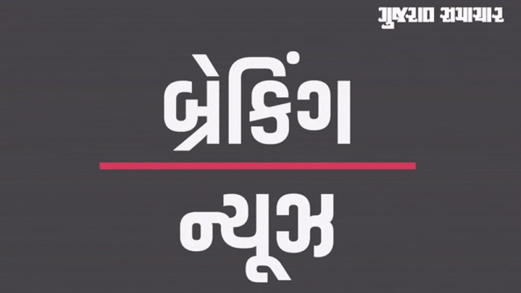 PM મોદીના મુંબઈ કાર્યક્રમ પહેલા બે શંકાસ્પદ ઝડપાયા, PMOનું નકલી ID અને ગન સાથે મળ્યા