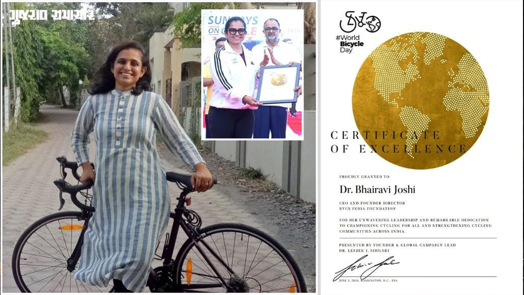 વલસાડના ડૉ. ભૈરવી જોષીને આંતરરાષ્ટ્રીય સન્માન