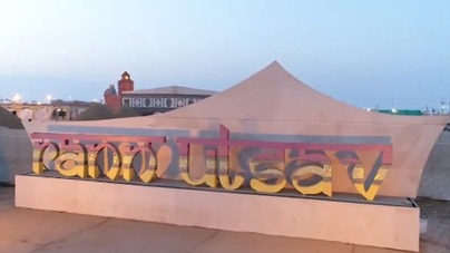 Kutch's Rann Utsav Draws Over 10 Lakh Visitors in One Year, Generates ₹14.24 Crore for Stallholders