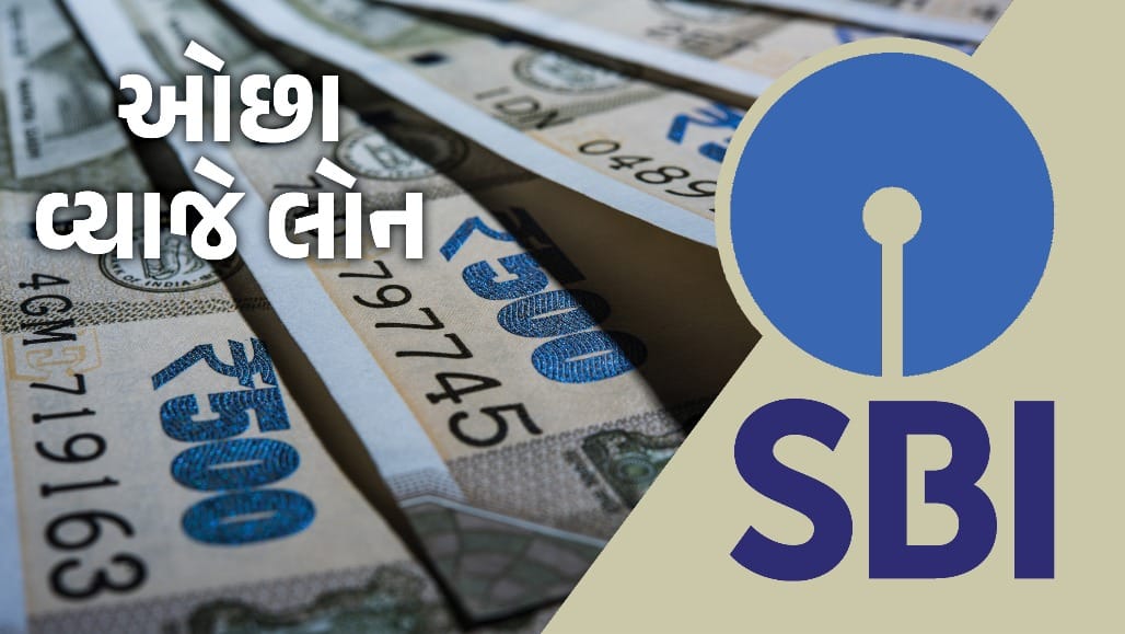 SBI ની 'સ્ત્રી શક્તિ યોજના'