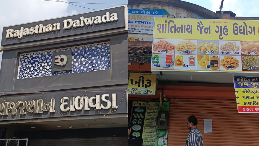 Ahmedabad Food Safety Checks Find Ghee Adulteration, Unsafe Oil; 4 Units Sealed