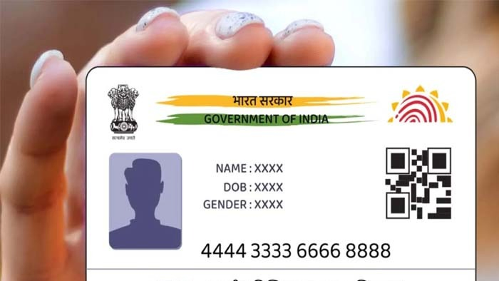નામ, જન્મતારીખ કે સરનામું? જાણો આધાર કાર્ડમાં કઈ વિગત કેટલી વાર અપડેટ કરી શકાય
