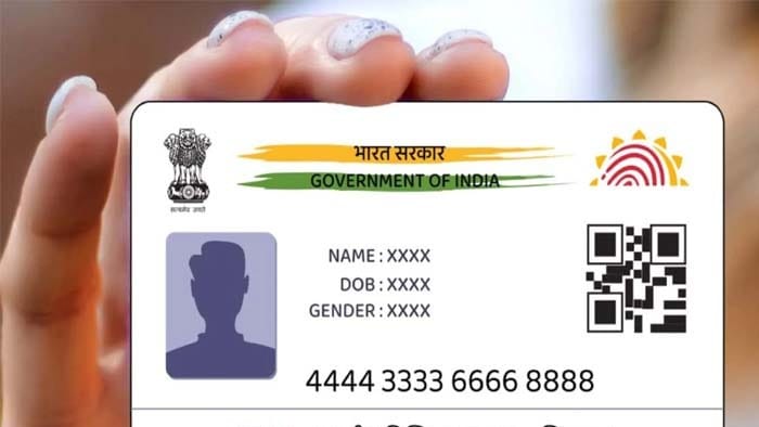 આધાર કાર્ડમાં નામ, જન્મતારીખ, સરનામું કેટલી વાર અપડેટ થાય?