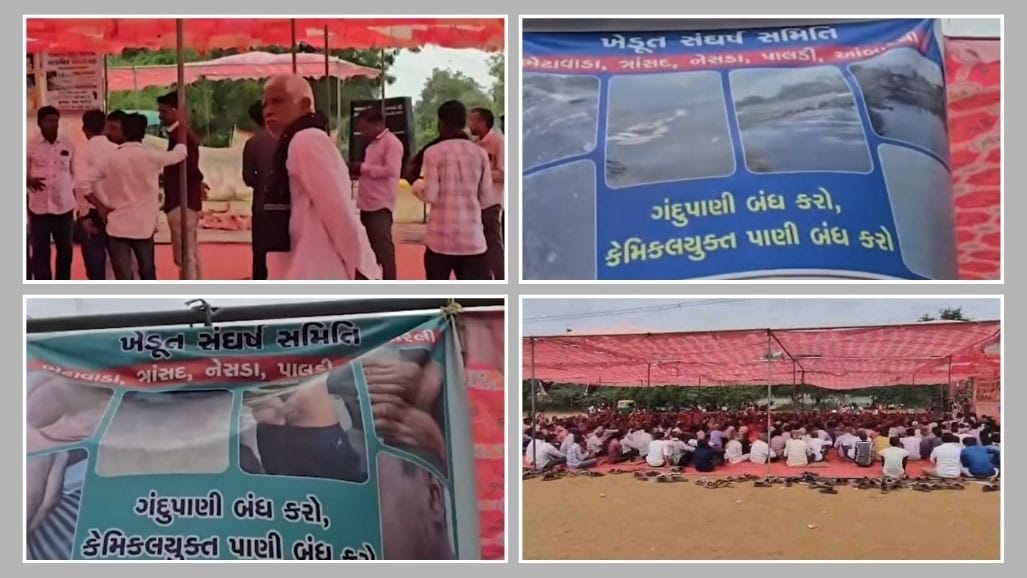 ધોળકાના 5 ગામોની ચીમકી: કેમિકલયુક્ત પાણીનો ઉકેલ નહીં તો MLA ના ઘરે ઠાલવાશે ટેન્કરો