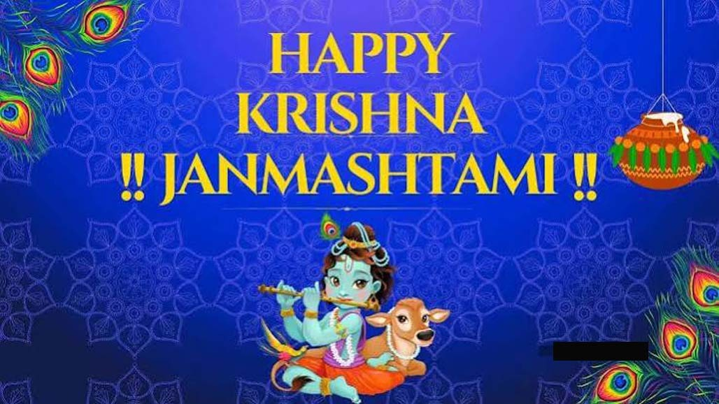 આજે જન્માષ્ટમી, ગોહિલવાડ કૃષ્ણમય બની કનૈયાના જન્મોત્સવના વધામણા કરશ