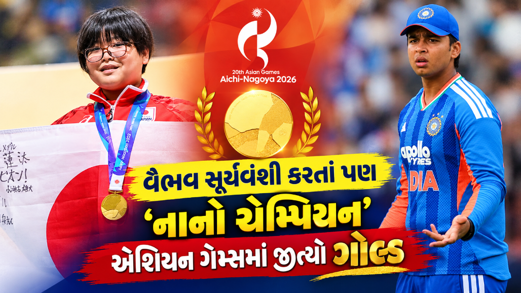 કોણ છે 11 વર્ષનો યુકી કુરિહારા? જેણે દિવસમાં 8 કલાક ગેમિંગ શીખીને જીત્યો ગોલ્ડ મેડલ, જાપાનના પ્રાથમિક શાળાના વિદ્યાર્થીની અદ્ભુત સિદ્ધિ
