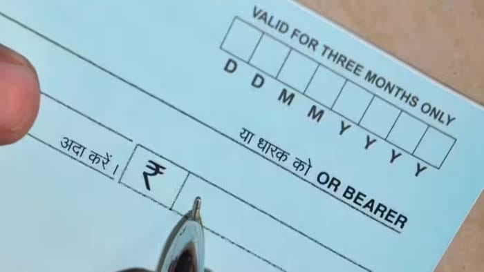ચેક પર 'Only' લખવું ફરજિયાત છે?