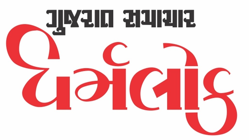 પર્યુષણાની પ્રેરણા : આપો શાતા, પામો સુખશાતા