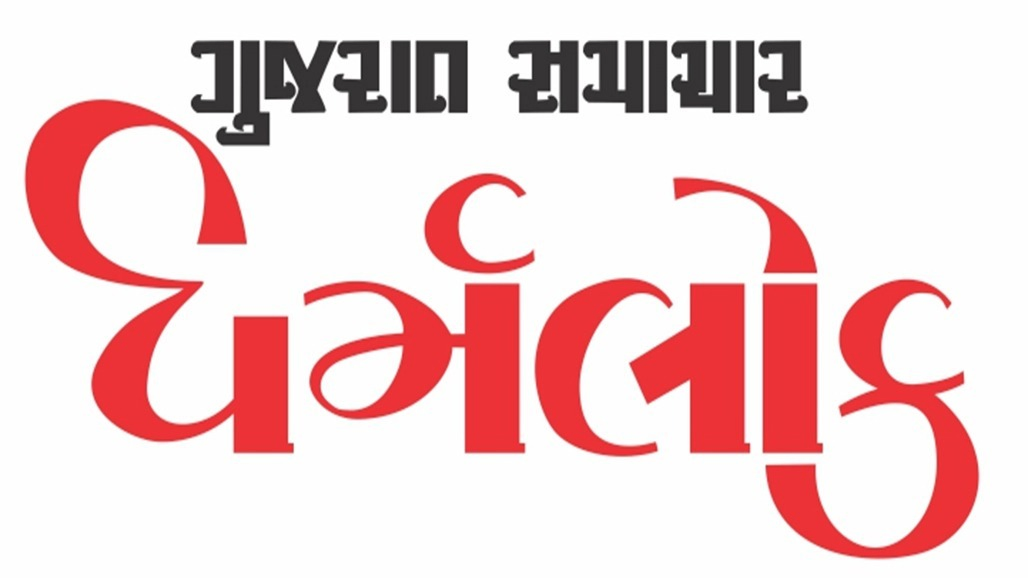 પર્યુષણાની પ્રેરણા : આપો શાતા, પામો સુખશાતા