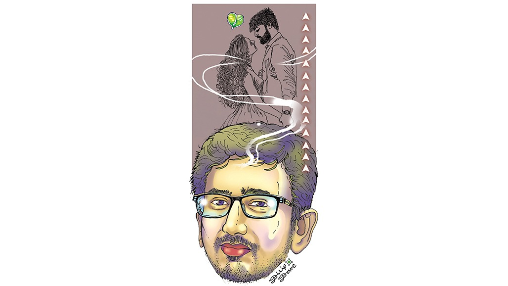 ભૂમિની લુચ્ચાઈ