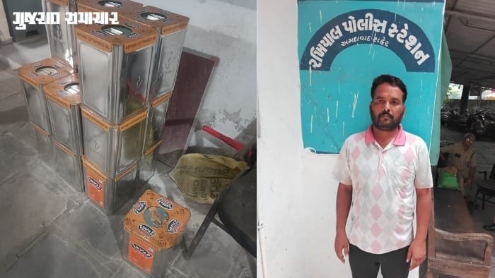 અમદાવાદના રખિયાલમાં બ્રાન્ડેડ કંપનીના બનાવટી ખાદ્ય તેલના 44 ડબ્બા ઝડપાયા