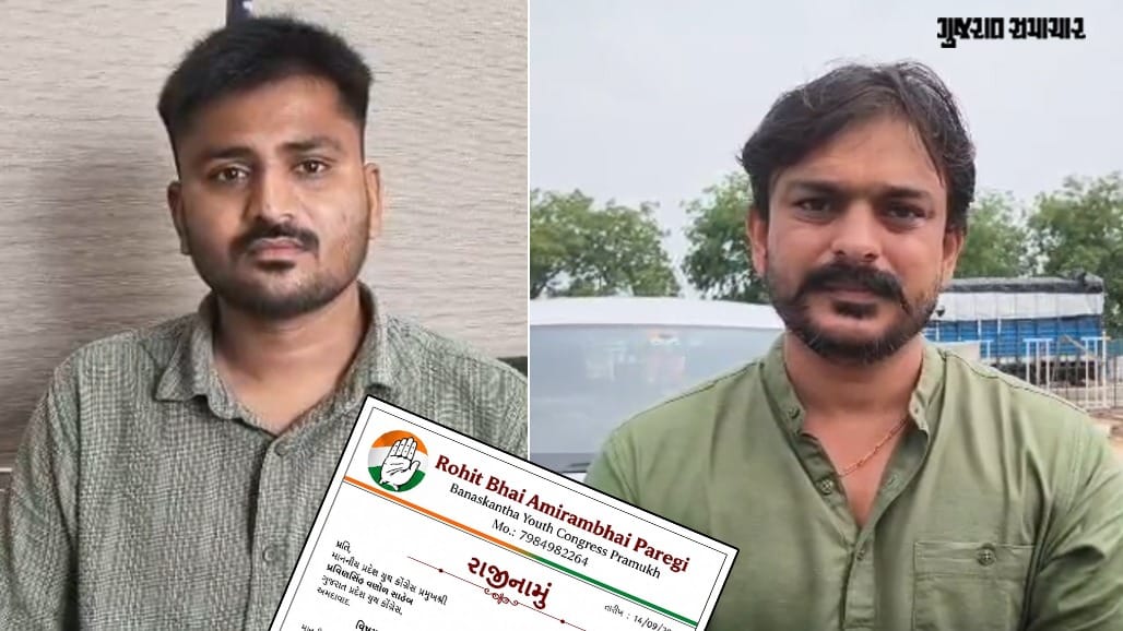 બનાસકાંઠા કોંગ્રેસમાં આંતરિક વિખવાદ: યુથ પ્રમુખનું રાજીનામું, નેતૃત્વ સામે પ્રશ્નો