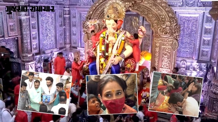 VIDEO | લાલબાગ ચા રાજાના દરબારમાં સેલેબ્સનો મેળાવડો, રણવીરને જોવા પડાપડી, 'દયાબેન' માસ્ક પહેરીને આવ્યા!