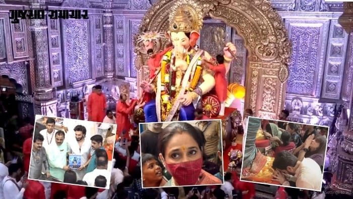 લાલબાગ ચા રાજાના દરબારમાં સેલેબ્સનો મેળાવડો, રણવીરને જોવા પડાપડી