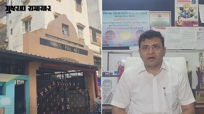 Ahmedabad School CCTVs Turned Off as Class 8 Student Suffers Deep Cut Requiring 15 Stitches, Sparks Row
