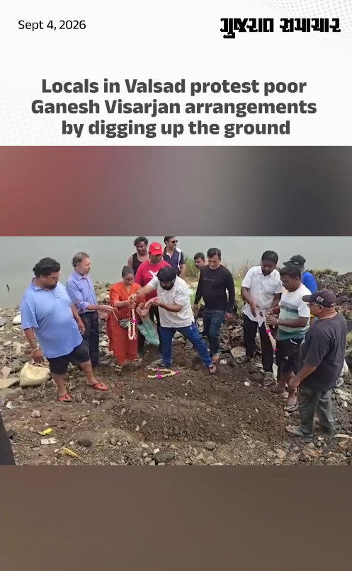 Locals in Valsad protest poor Ganesh Visarjan arrangements by digging up the ground