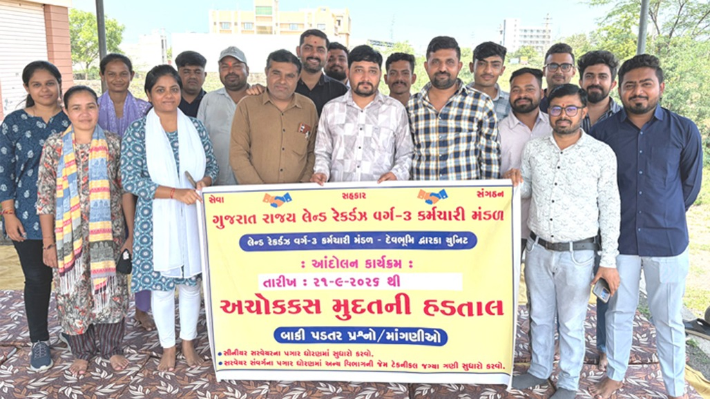 જામનગરમાં લેન્ડ રેકર્ડઝ કર્મચારીઓની અચોક્કસ મુદતની હડતાળ : 14 દિવસથી કામગીરી ઠપ્પ