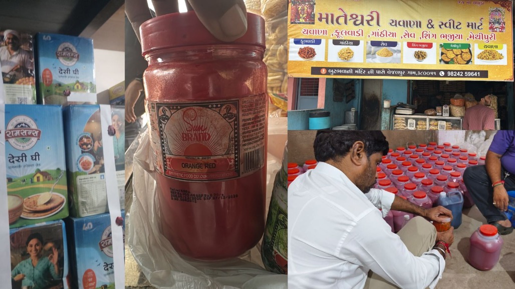 Ahmedabad Food Safety Drive: 3 Units Sealed, 2,666 Kg Food Products Seized