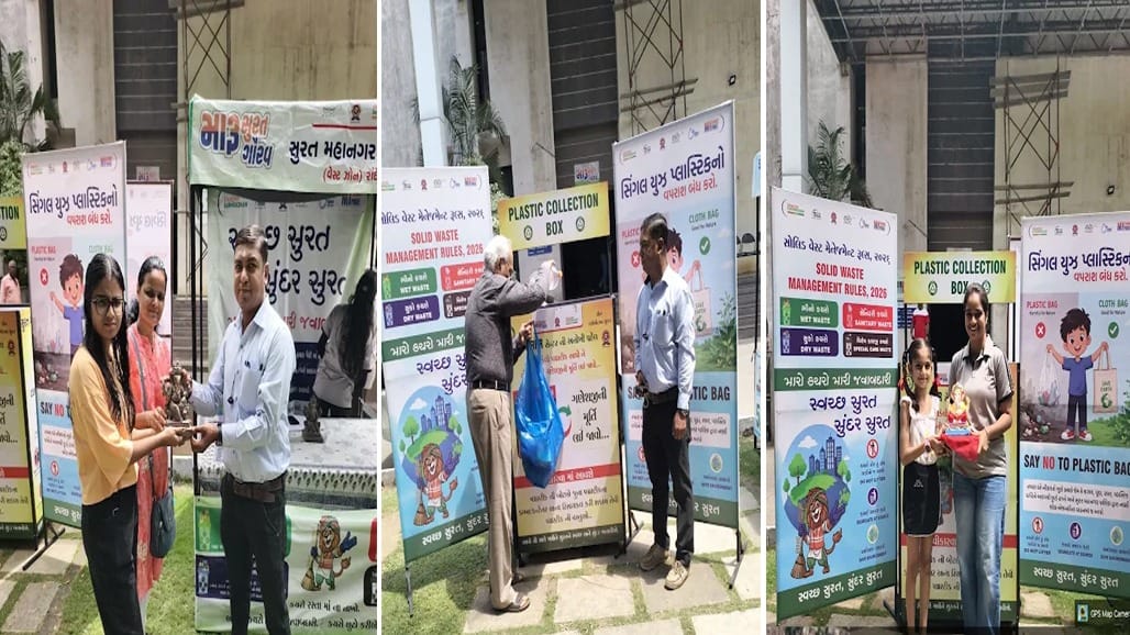 પર્યાવરણ બચાવવા ગણેશોત્સવમાં અનોખી પહેલ