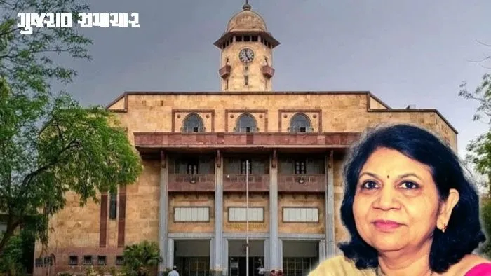 ગુજરાત યુનિવર્સિટીના પૂર્વ કુલપતિ નીરજા ગુપ્તાએ 14 કરોડથી વધુ ગ્રાન્ટ પરત કરી