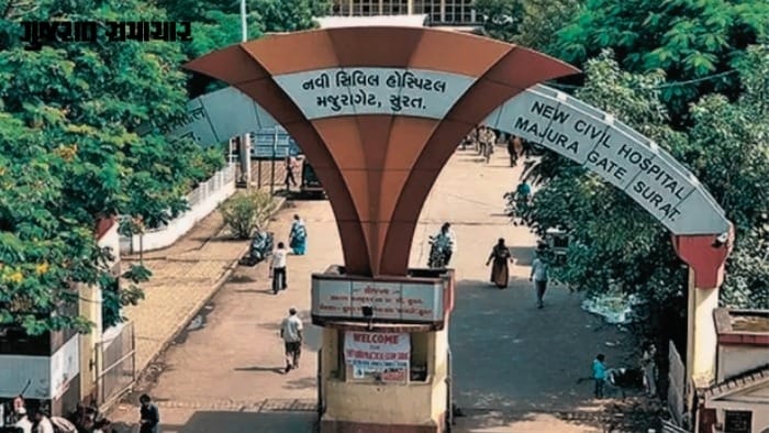સુરત નવી સિવિલમાં વધુ એક તબીબનો આપઘાત
