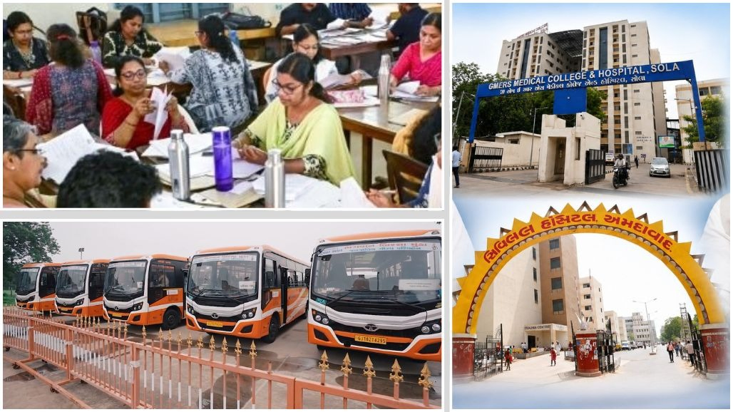 અમદાવાદ સહિત 8 જિલ્લાના શિક્ષકો-ST કર્મચારીઓ માટે ખુશખબર: હવે સોલા GMERSમાંથી મળશે બદલી માટેનું મેડિકલ સર્ટિફિકેટ