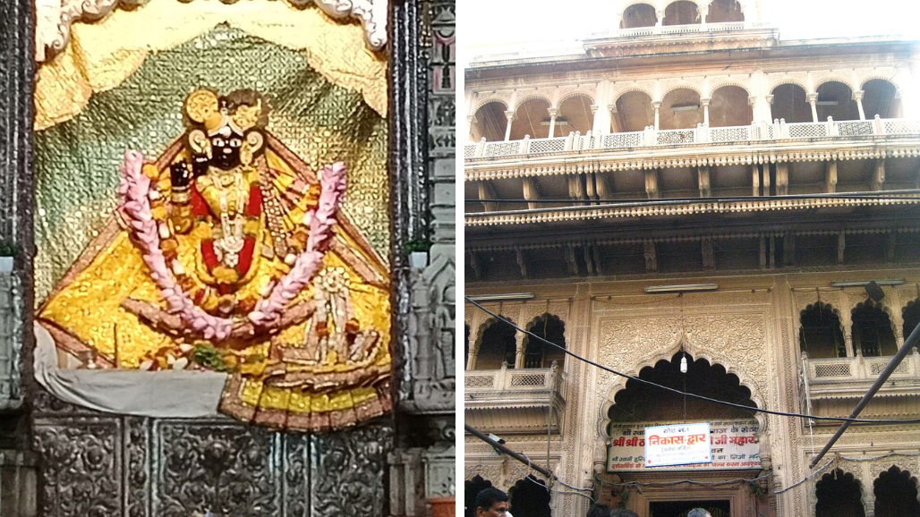 ભારતનું એવું મંદિર જ્યાં એકીટશે ઠાકોરજીના દર્શન કરવાની છે મનાઈ! દર બે મિનિટે કરી દેવાય છે પડદો