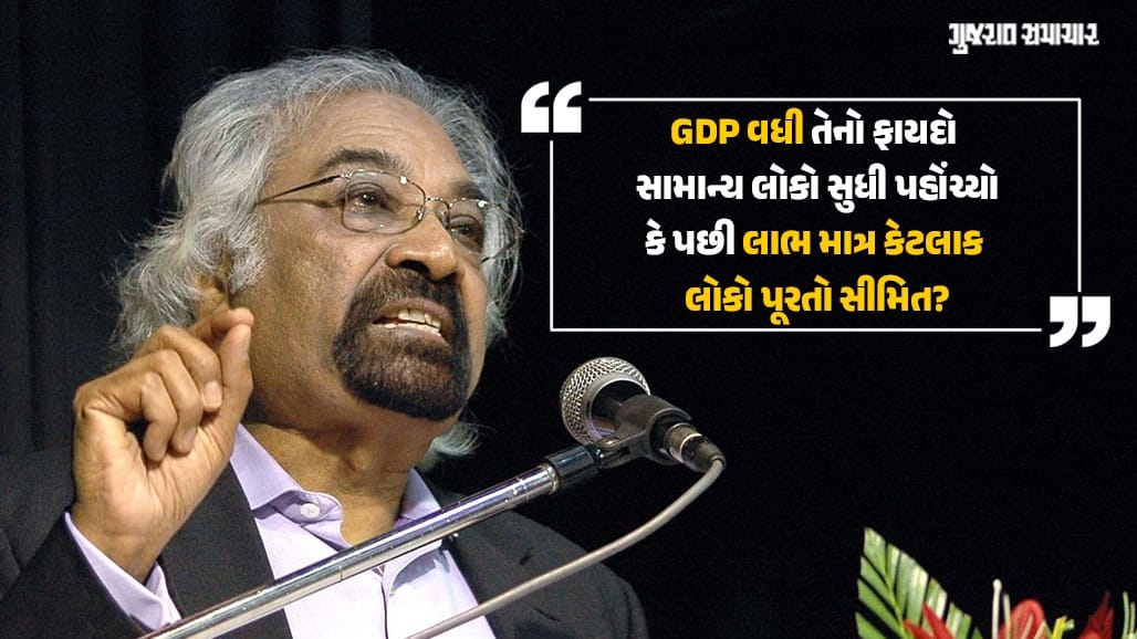 સામ પિત્રોડાનો મોહન ભાગવત અને GDP ગ્રોથ પર સવાલ!