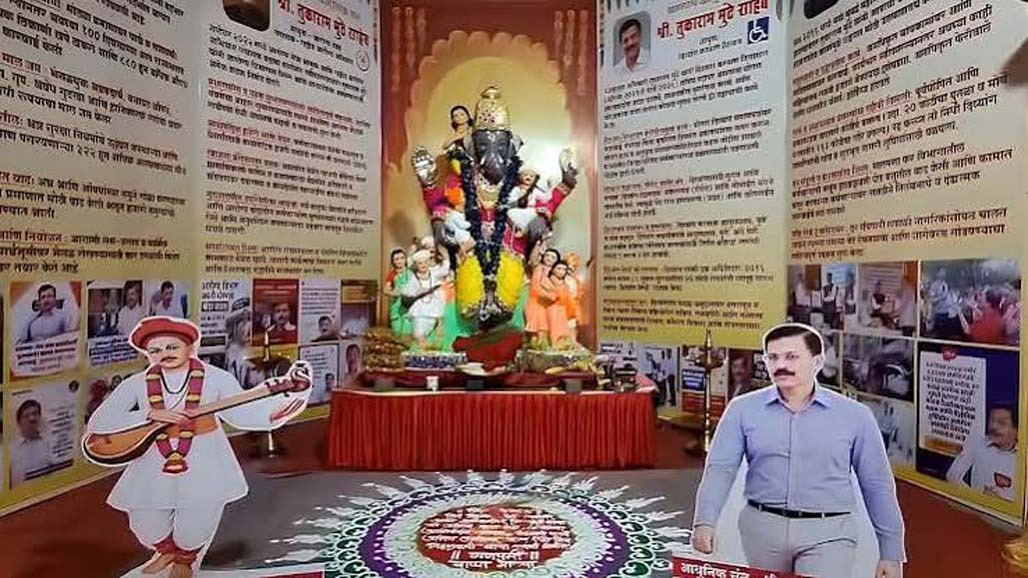 મુંબઈના ગણેશ મંડપમાં તુકારામ મુંડેની પણ પ્રતિમા