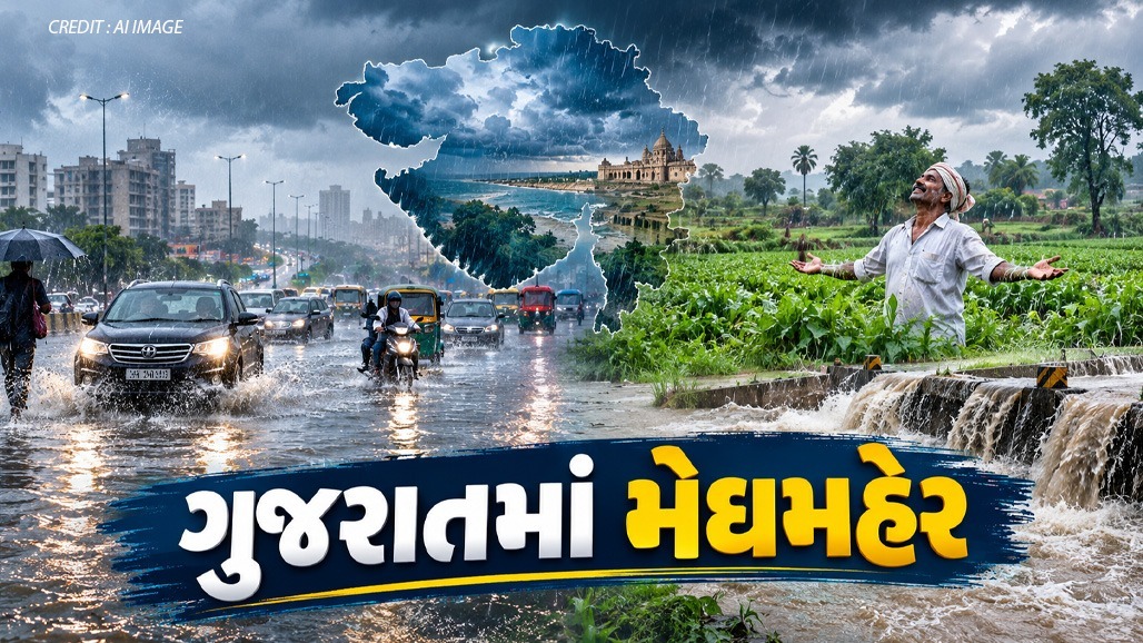 6 કલાકમાં આણંદના બોરસદમાં 5 ઈંચથી વધુ વરસાદ, 210 તાલુકામાં મેઘરાજાની ધડબડાટી