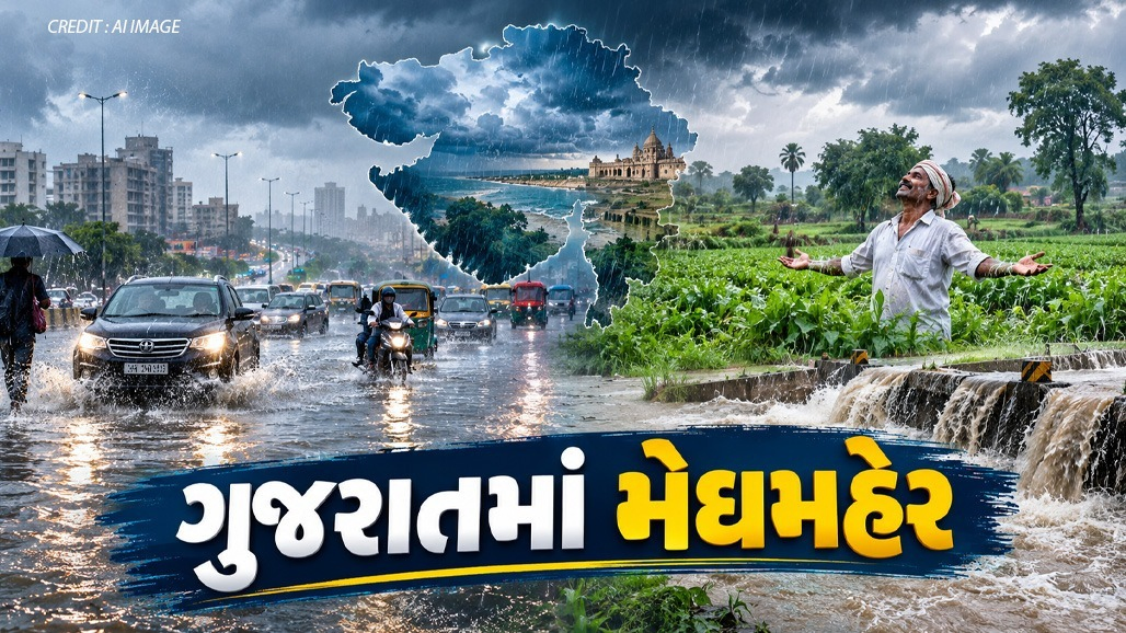 6 કલાકમાં આણંદના બોરસદમાં 5 ઈંચથી વધુ વરસાદ, 210 તાલુકામાં મેઘરાજાની ધડબડાટી