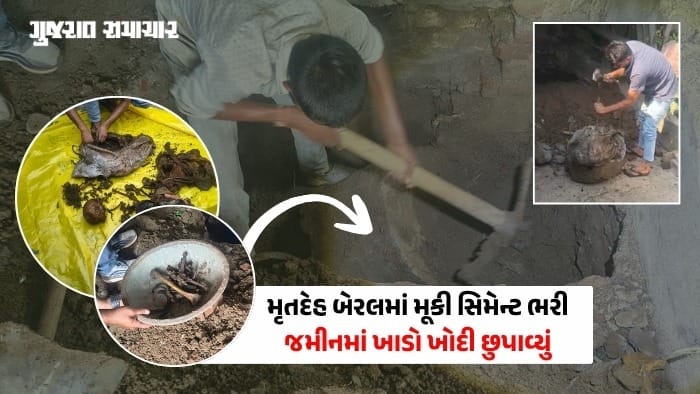 સુરતમાં 4 વર્ષ જૂના ટ્રિપલ મર્ડરનો ભેદ ઉકેલાયો