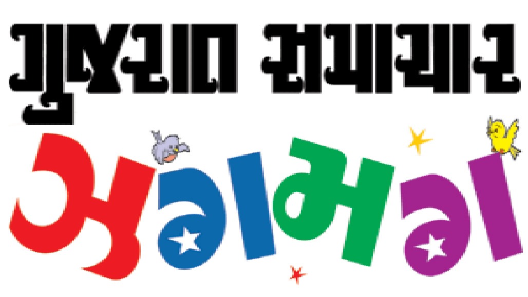 લોભ લોભ ! થોભ થોભ !