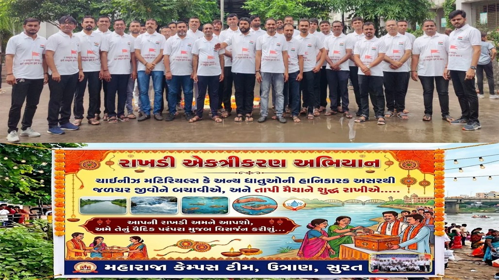 તાપીમાં રાખડી પધરાવાતી અટકાવવા પાલિકાની શાળાના વાલીઓની પહેલ