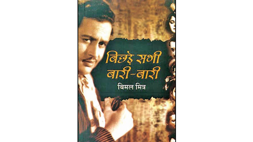 હવે ગુરૂદત્તના જીવનચરિત્ર પરથી વેબ સીરિઝ બનશે
