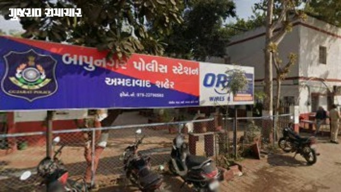 અમદાવાદ: બાપુનગરના વેપારીને ફેસબુક પર મહિલા સાથે ફ્રેન્ડશીપ મોંઘી પડી, મલેશિયામાં રોકાણના નામે રૂ.2.71 લાખની ઠગાઈ