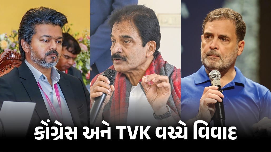 2029ની લોકસભા ચૂંટણીમાં INDIA ગઠબંધનના ચહેરાને લઈને કોંગ્રેસે આપ્યો જવાબ