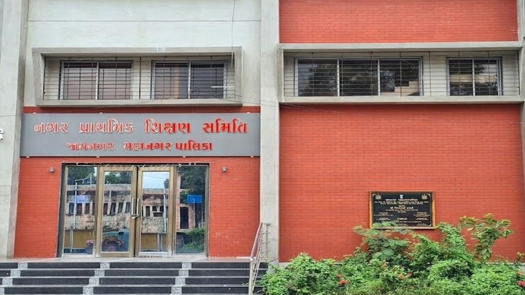જામનગર શિક્ષણ સમિતિની 6 ઓક્ટોબરે ચૂંટણી