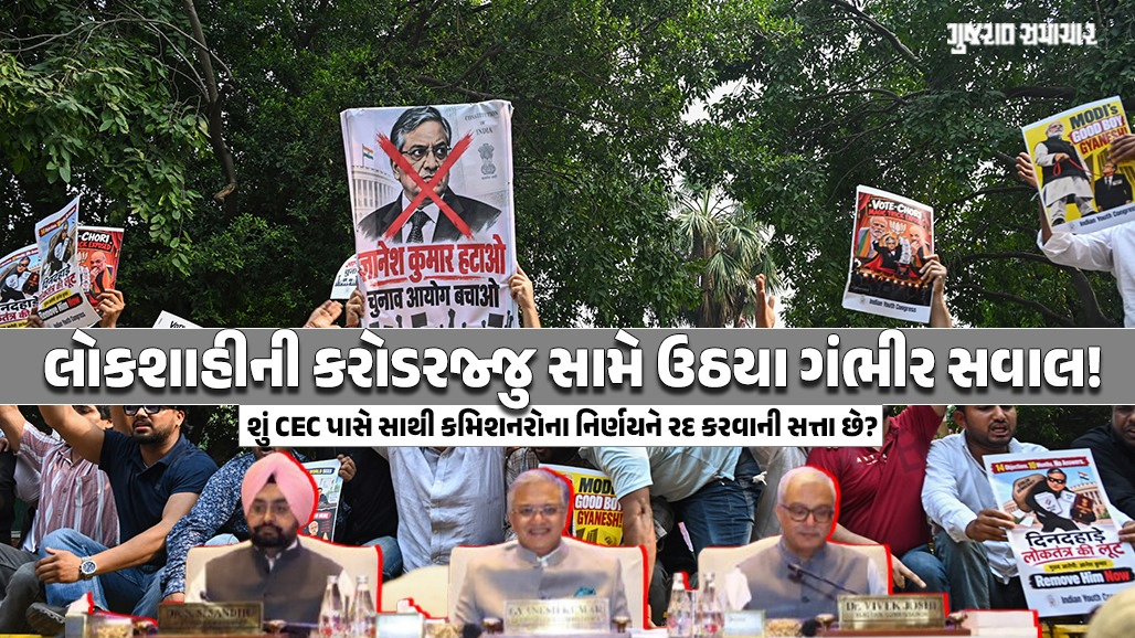 Explainer: ચૂંટણી પંચમાં સત્તાનું સંતુલન કેવી રીતે જળવાય છે? વિવાદ વચ્ચે જાણો બંધારણીય નિયમો અને સુપ્રીમ કોર્ટના ચુકાદા