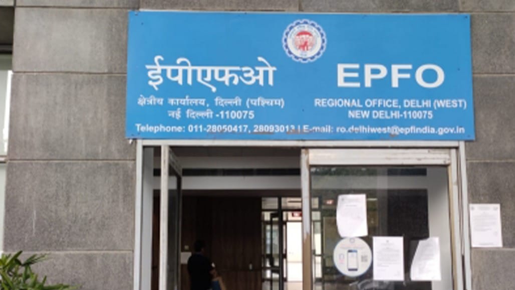 PF અટકેલા કાર્યોના નિવારણ માટે 28 સપ્ટેમ્બરે EPFOનો વિશેષ કેમ્પ